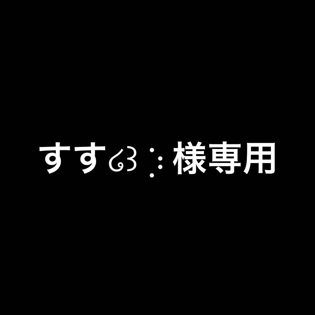 Nike グローブ　投手用　松坂モデル　少年軟式野球