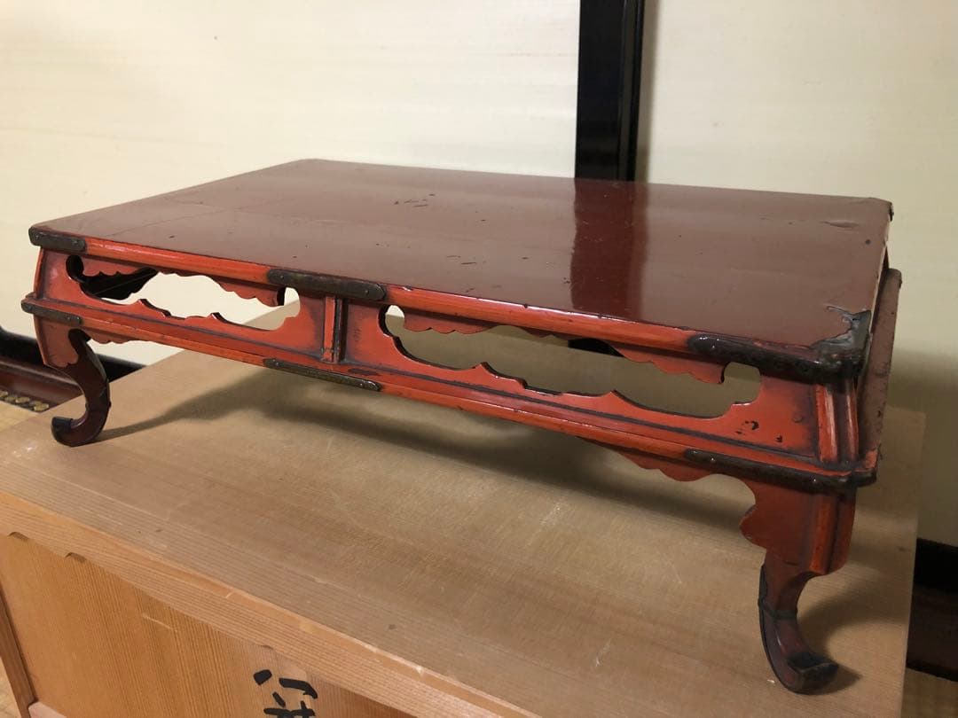 時代漆の春日卓 検経卓文机