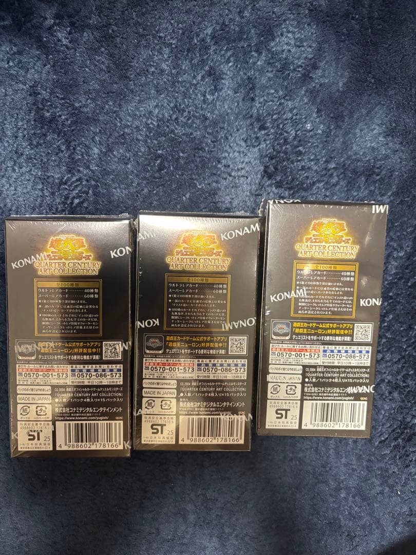 遊戯王 クォーターセンチュリーアートコレクション 3BOX 未開封