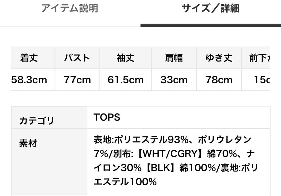 【美品】LILYBROWN ベロアペプラムフリルトップス