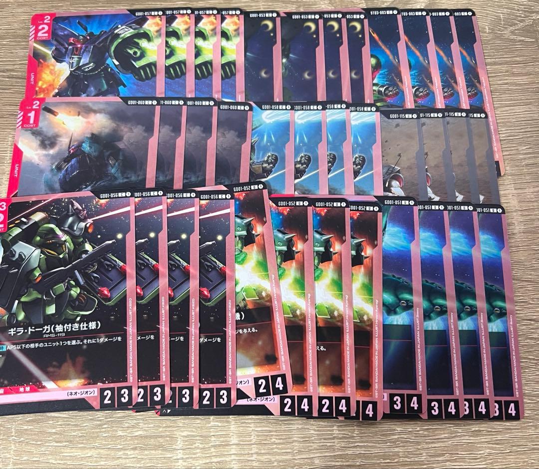 ガンダムカードゲーム　ネオジオンまとめ　赤