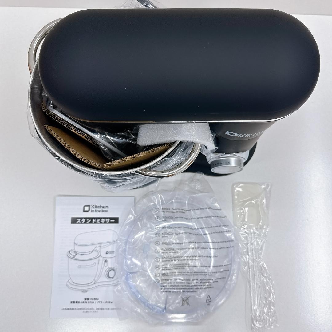 【新品】 Kitchen in the box スタンドミキサー KSM45 黒