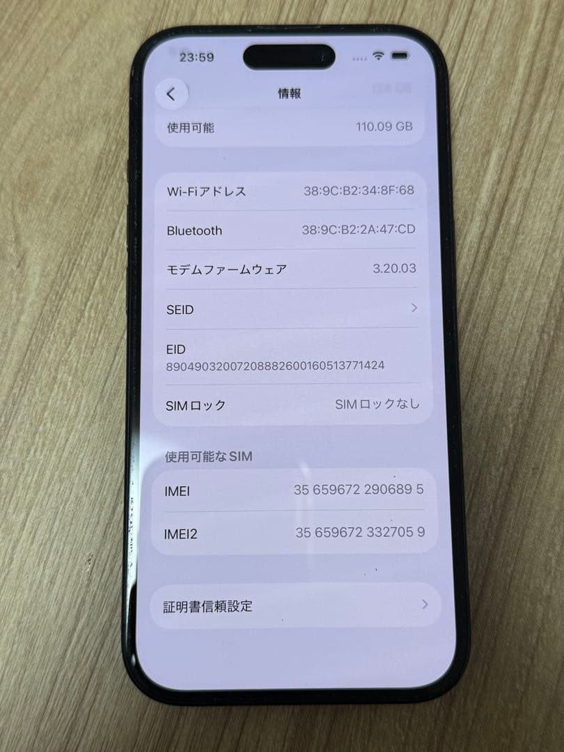 iPhone15 ブラック　本体