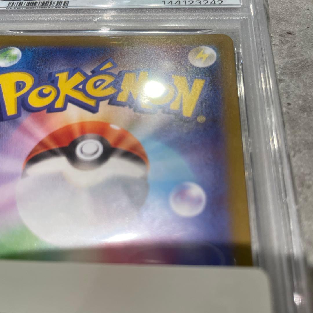 PSA10 ポケモンカード トウホクのピカチュウ プロモ 260/SV-P