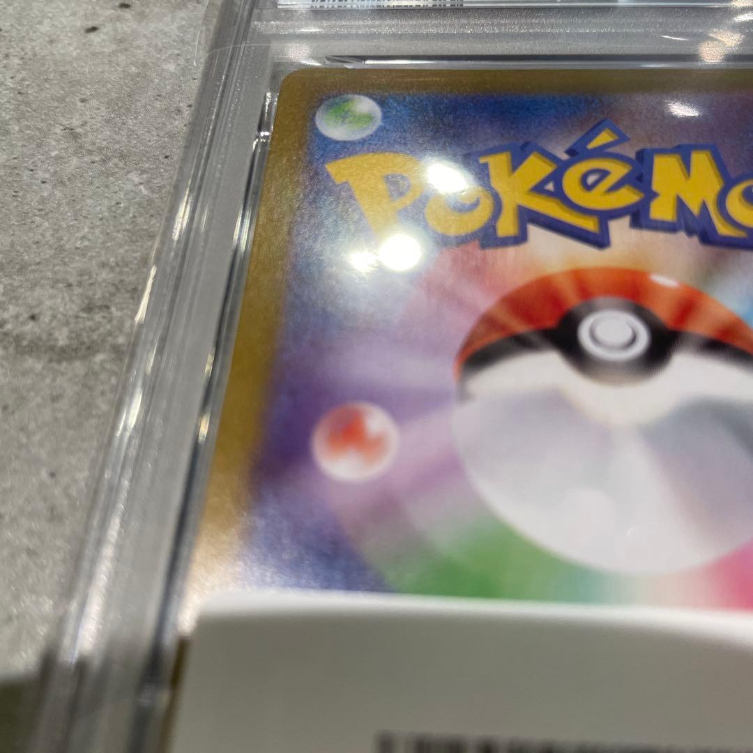 PSA10 ポケモンカード トウホクのピカチュウ プロモ 260/SV-P