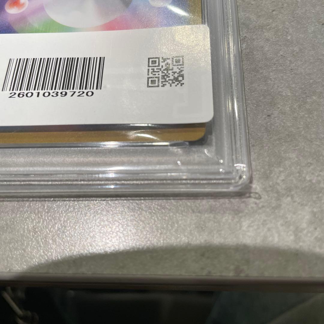 PSA10 ポケモンカード トウホクのピカチュウ プロモ 260/SV-P