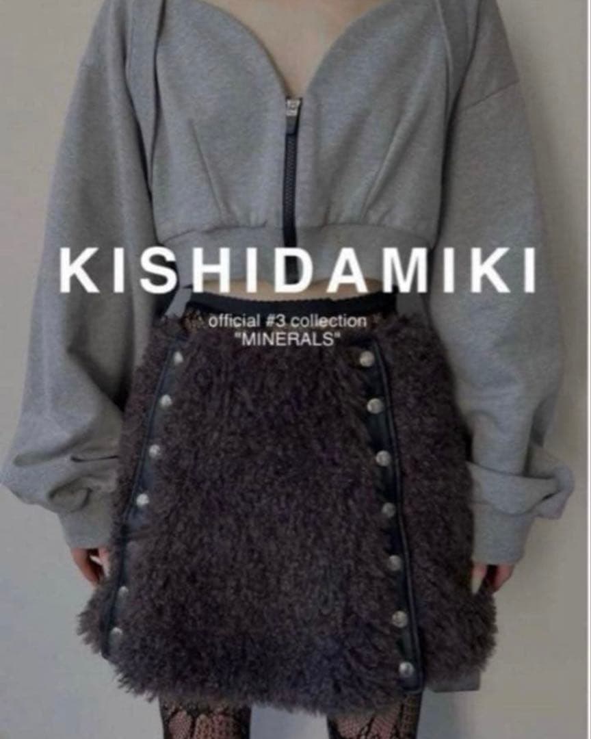 早い者勝ち　KISHIDAMIKI ファーミニスカート