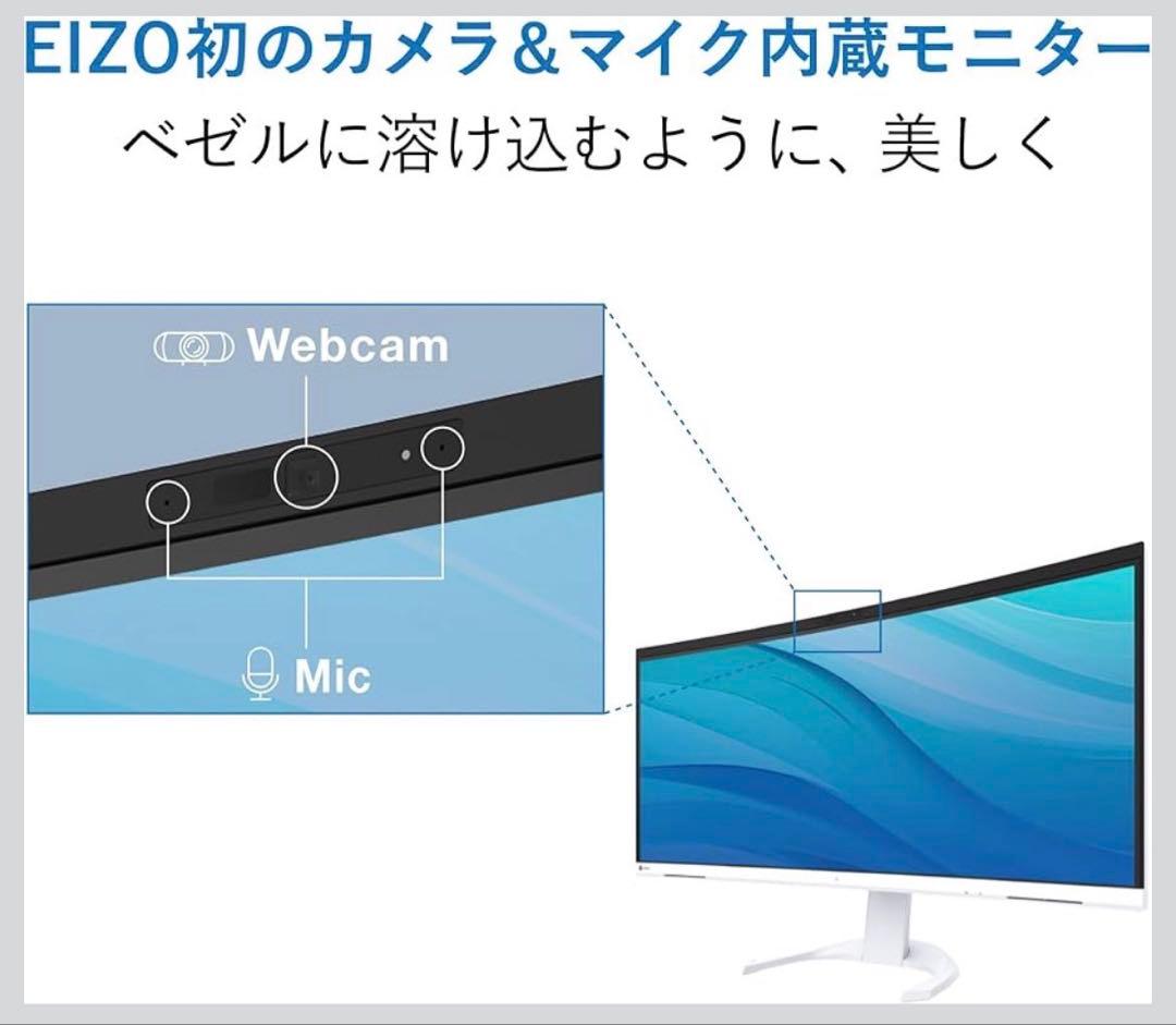 EIZO FlexScan EV3450XC 34.1型 ウルトラワイドモニター