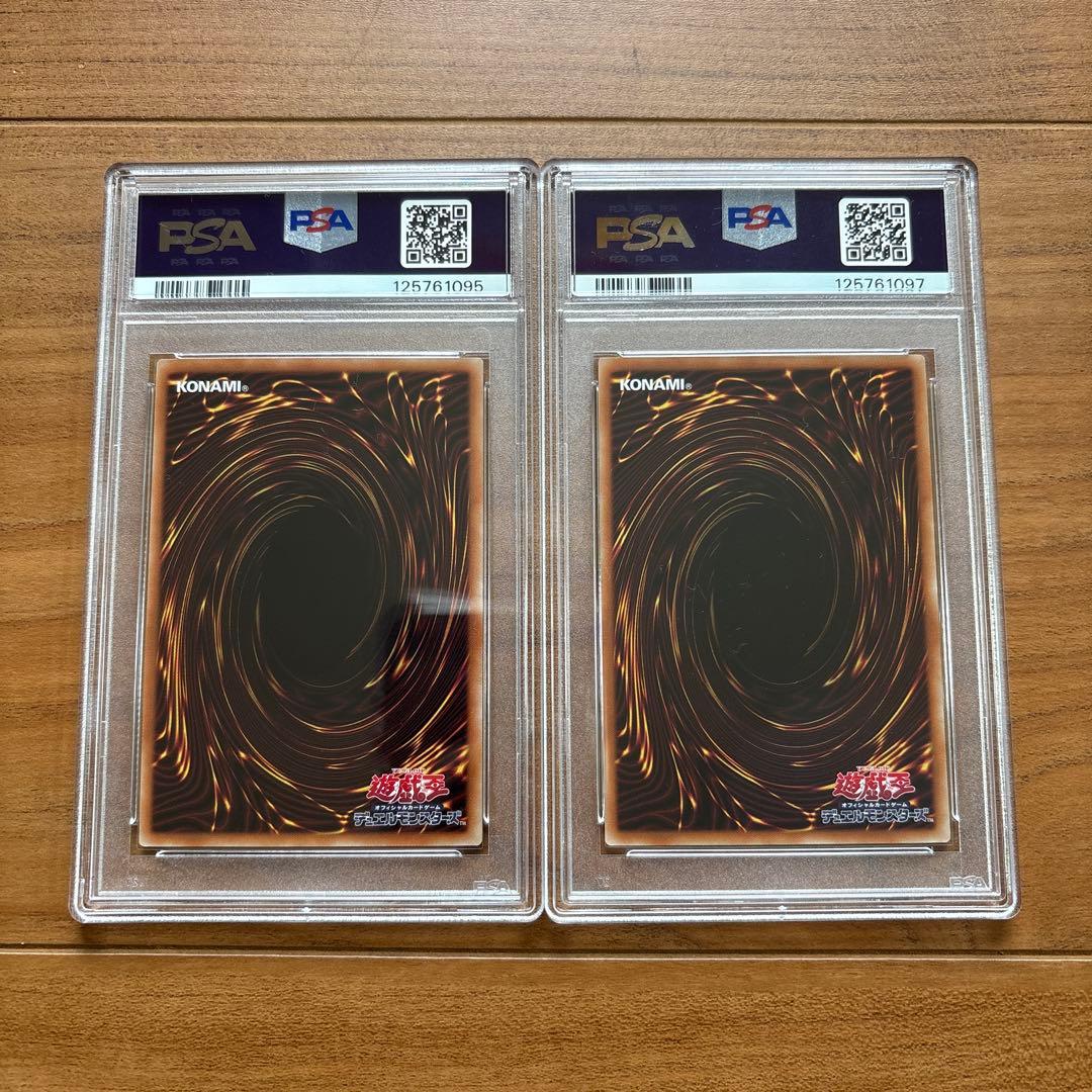 マジシャン・ガール & ブルーアイズ・アルティメット・ドラゴン PSA10