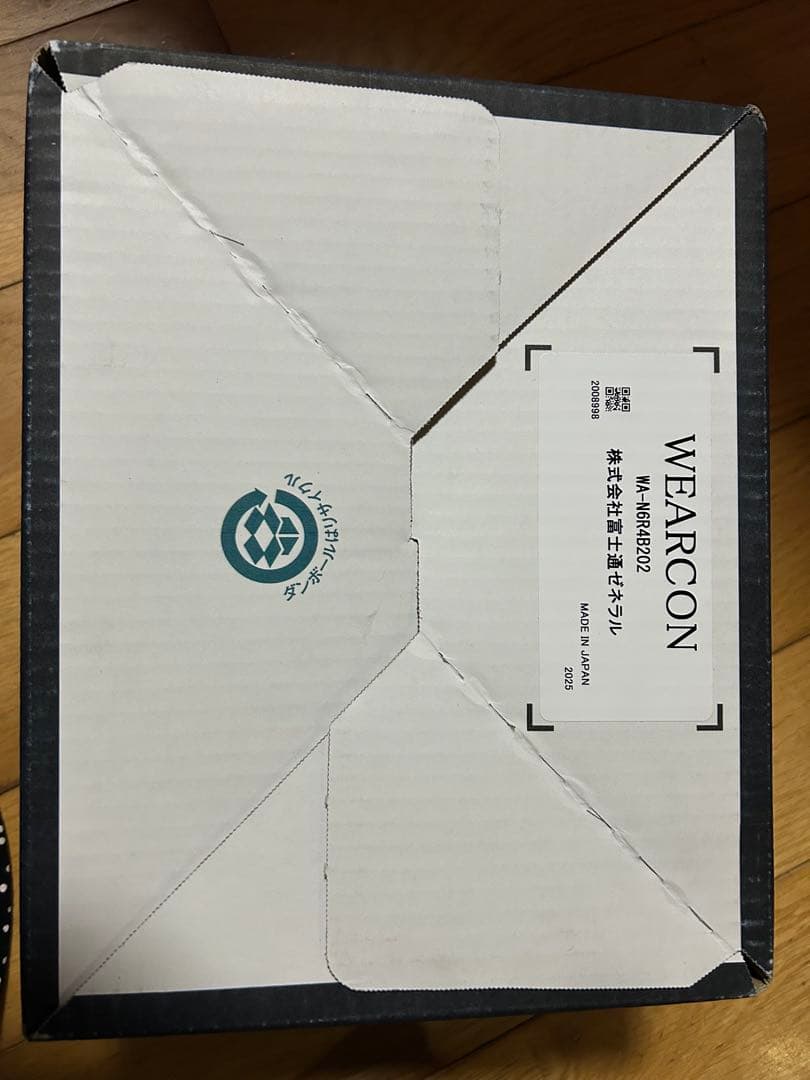 ★再値下げ★6富士通ゼネラル 新ウェアラブルエアコン WA-N6R4B202