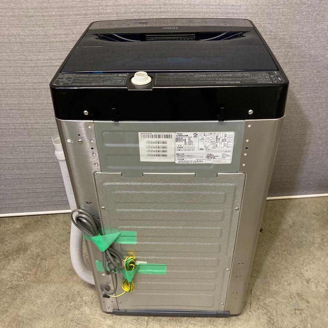 札幌限定 2点 ハイアール アーバンカフェ 冷蔵庫 洗濯機 2023/2022年