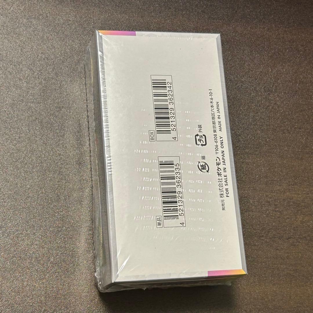 ポケモンカード テラスタルフェスex BOX 新品未開封 シュリンク付き