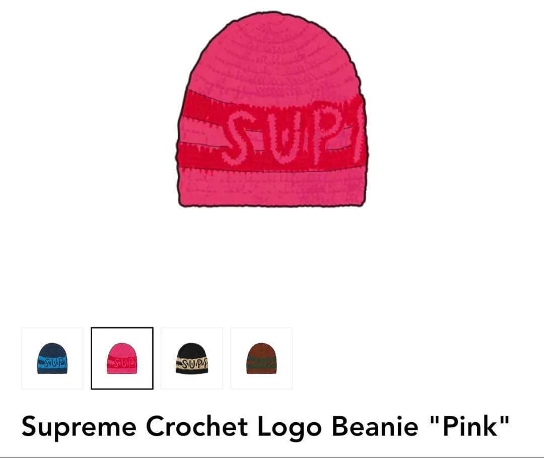 帽子 Supreme Crochet Logo Beanie \