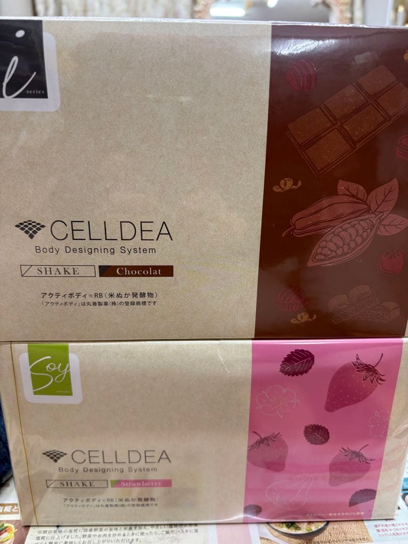 ダイアナ セルディア ショコラ＆ストロベリーセット