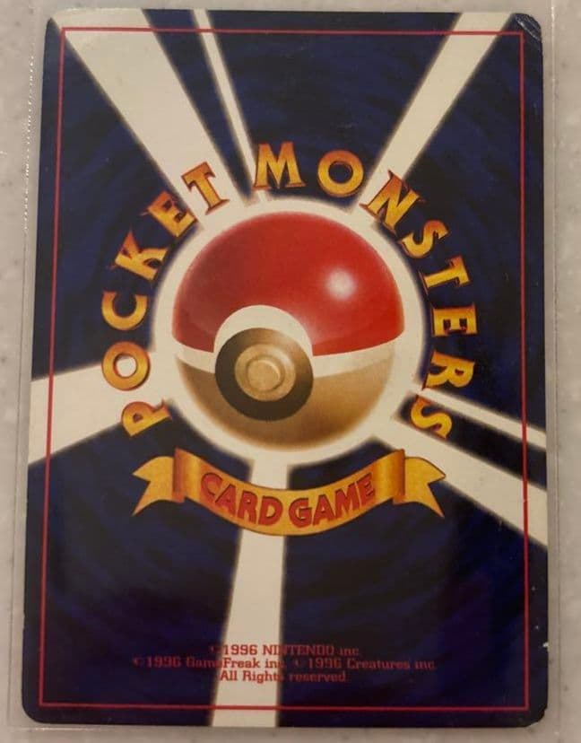 ひかるライチュウ ポケットモンスター