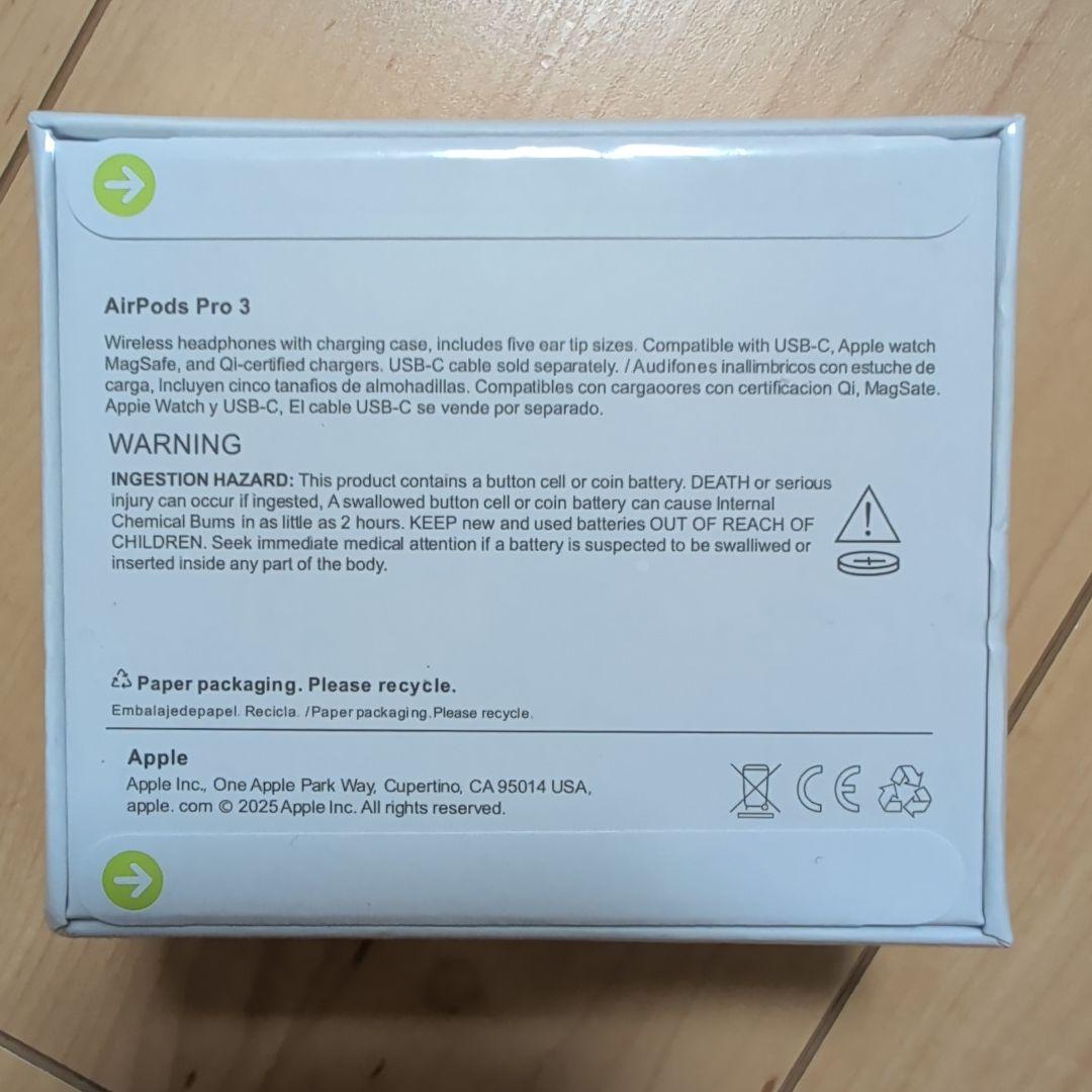 アップル正規品　エアポッズプロ3 新品未使用未開封　シュリンクフィルム付