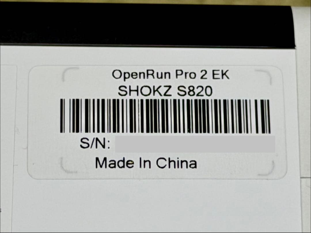 【新品未開封】Shokz OpenRun Pro 2 キプチョゲ・コラボモデル