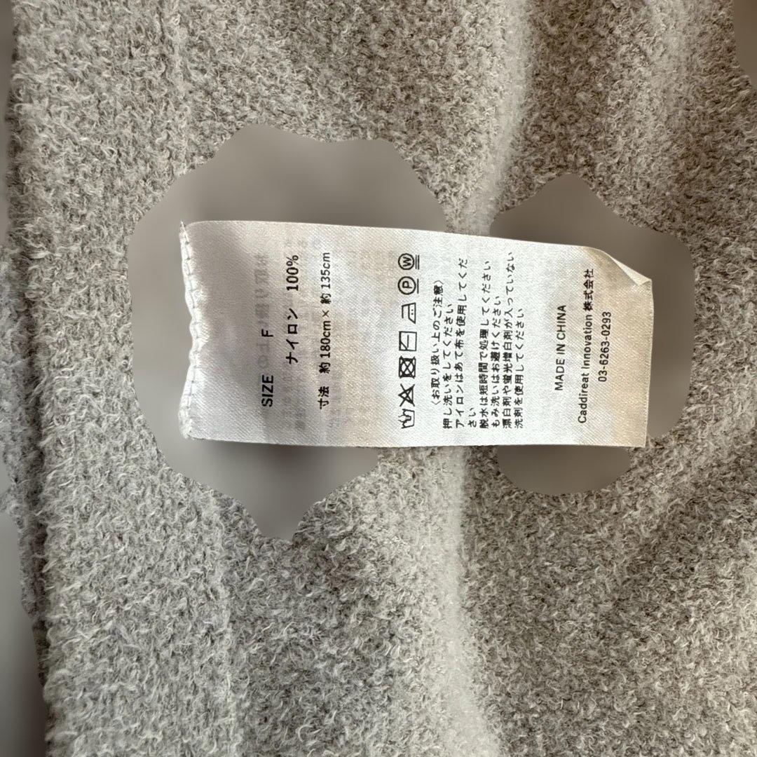 プウアボーテ　プレケット　グレー　リカバリーブランケット　定価63800円