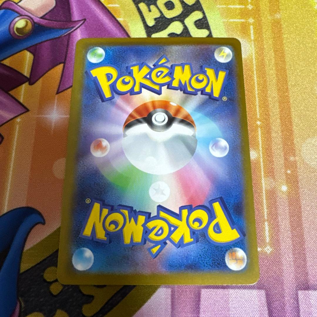 ポケモン　ボスの司令カラスバ　初期傷あり裏面左下付近