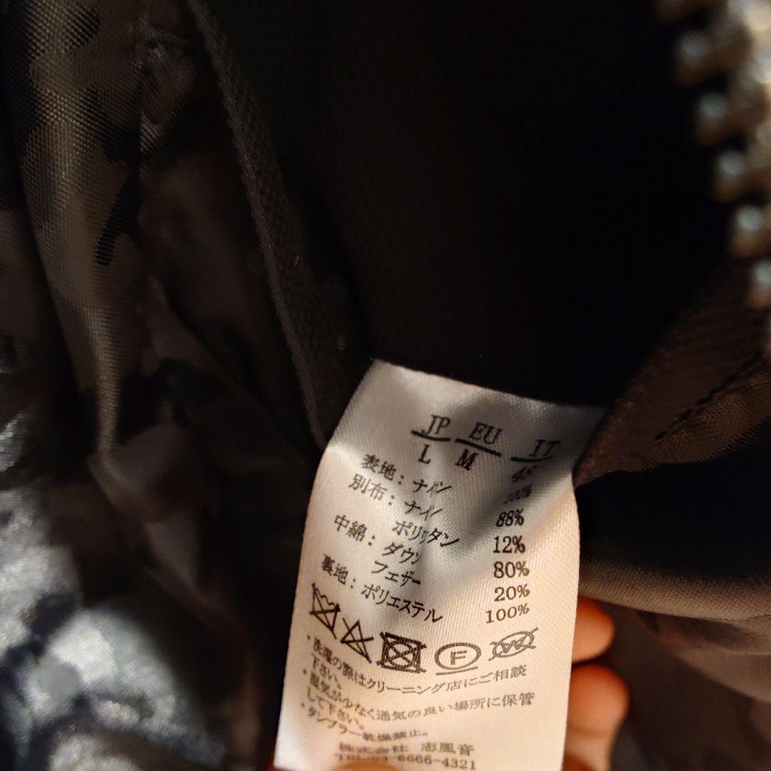 最終値AKM Contemporary スタンドネックレイヤードダウンジャケット