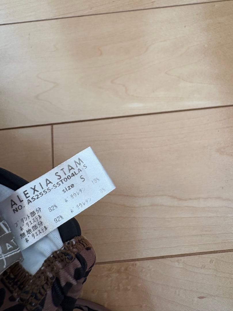 アリシアスタン ビキニ 上