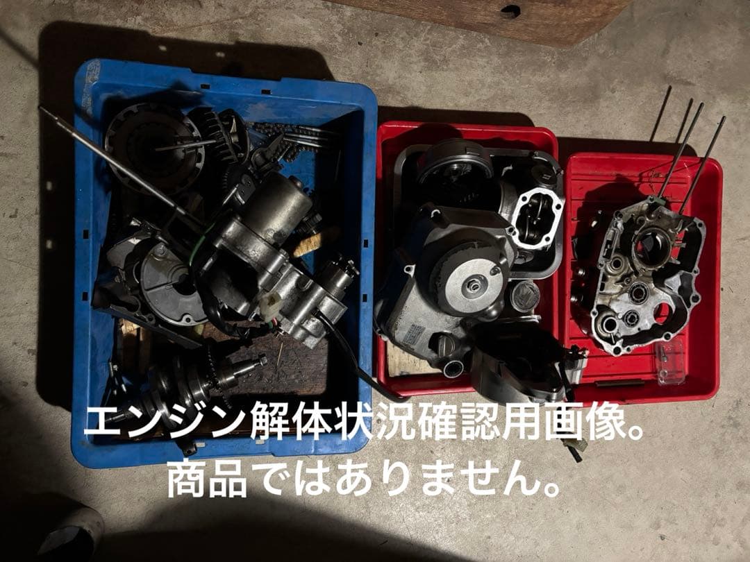 Ｋ*3様 リトルカブc50 車体　不動　レストアベース　エンジン無し　引き取り希