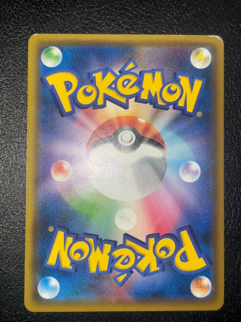 C*様 レッドのピカチュウ