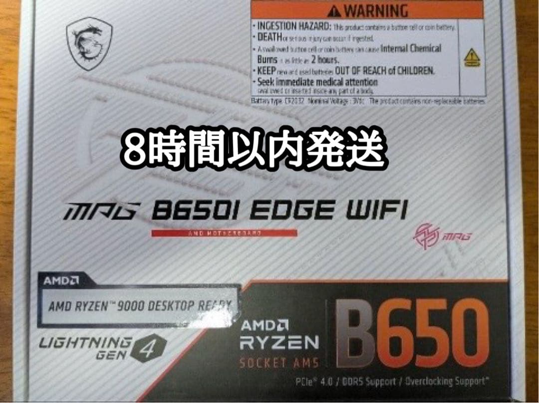 マザーボード MSI MPG B650I EDGE WIFI MINI ITX