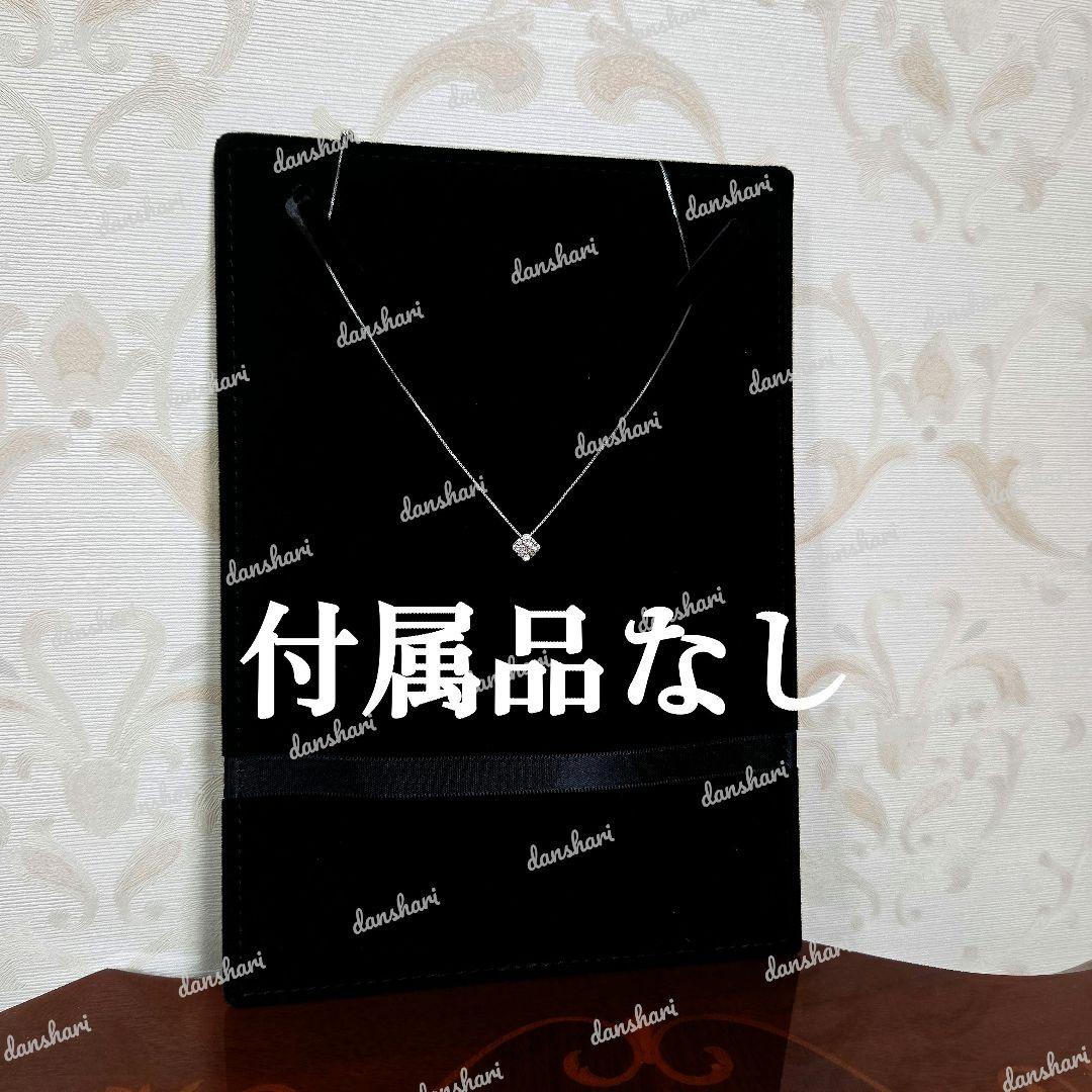 上質ダイヤ/Pt950.850/ヴァンドーム青山/ダイヤモンドネックレス/激レア