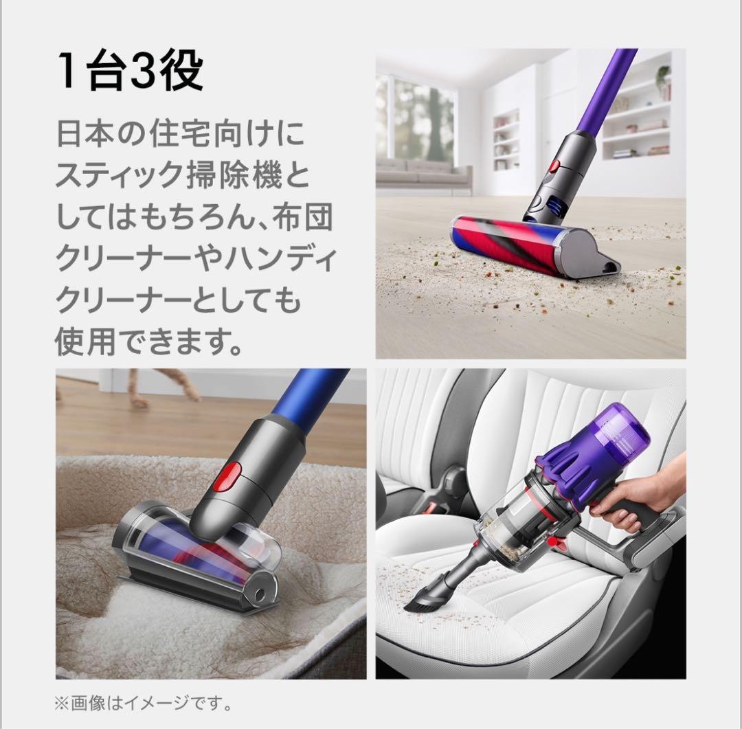 未開封 Dyson Digital Slim Fluffy SV18 FF EX
