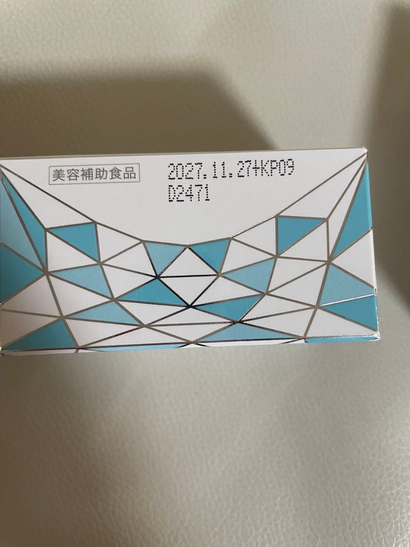 ソルプロプリュスホワイトサプリメント 2個セット