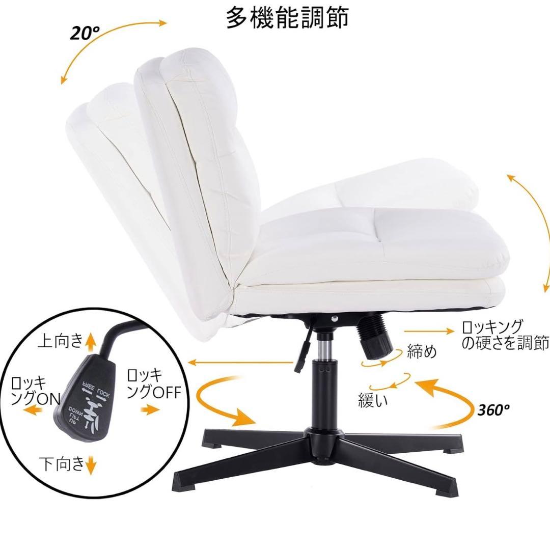 未使用)ホワイトオフィスチェア 調整可能