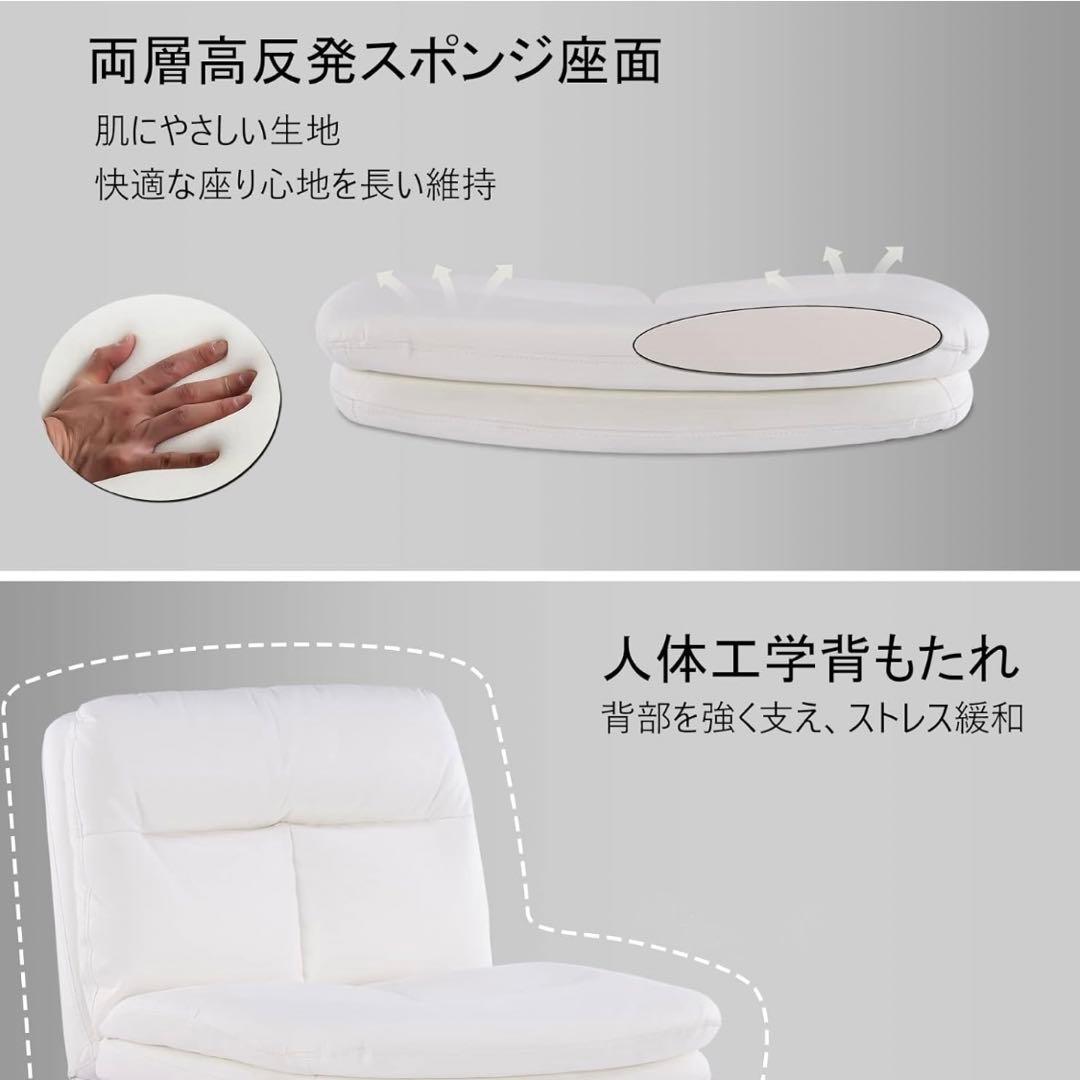 未使用)ホワイトオフィスチェア 調整可能