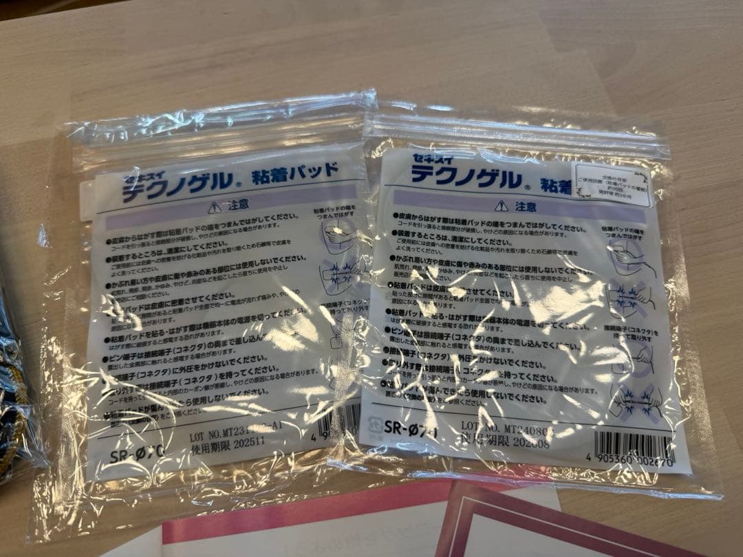 楽トレEMSダブルインパクトシェイプ