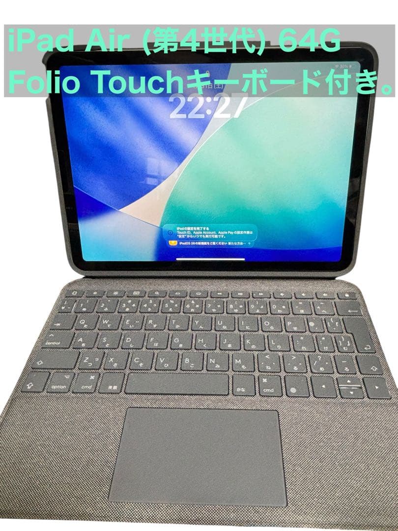 美品　iPad Air (第4世代) 64GB + FOLIO TOUCH