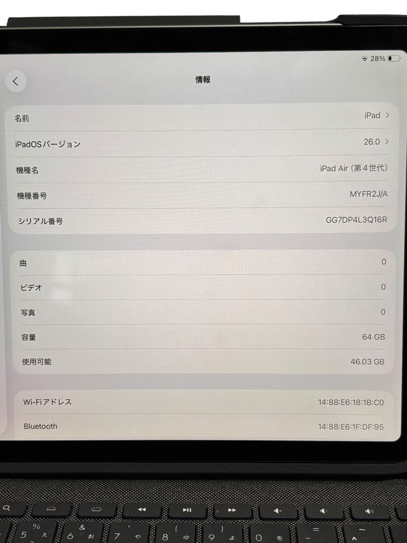 美品　iPad Air (第4世代) 64GB + FOLIO TOUCH