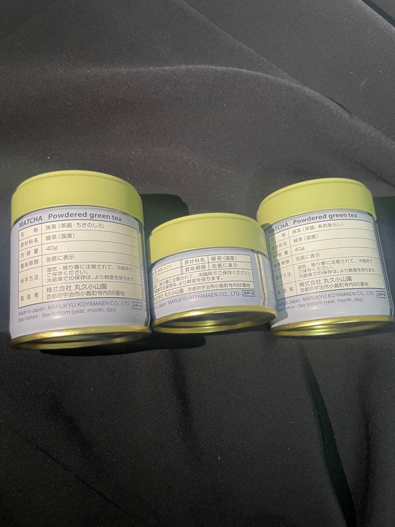 抹茶　丸久小山園　和光　青嵐　千木の白　宇治抹茶