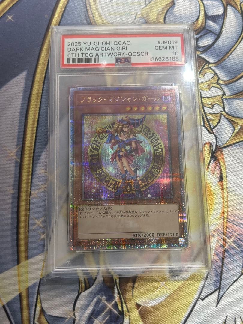 ブラックマジシャンガール25th クオシク　イラスト違い　PSA10 JP019