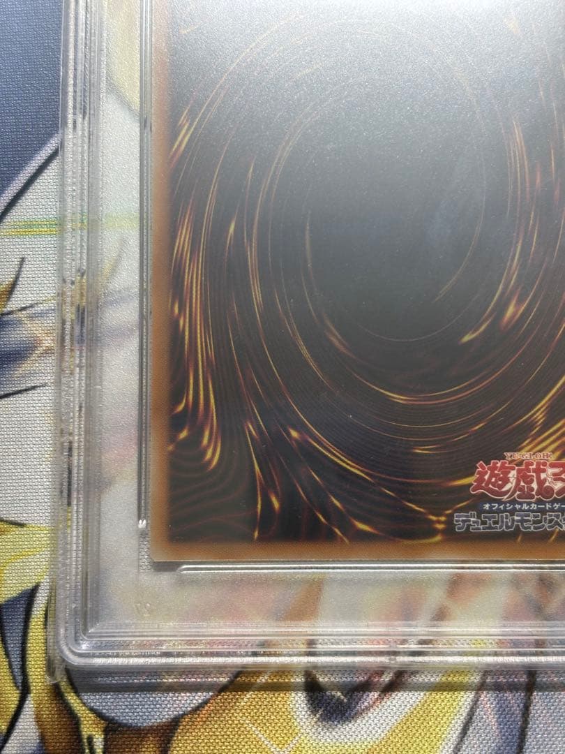 ブラックマジシャンガール25th クオシク　イラスト違い　PSA10 JP019