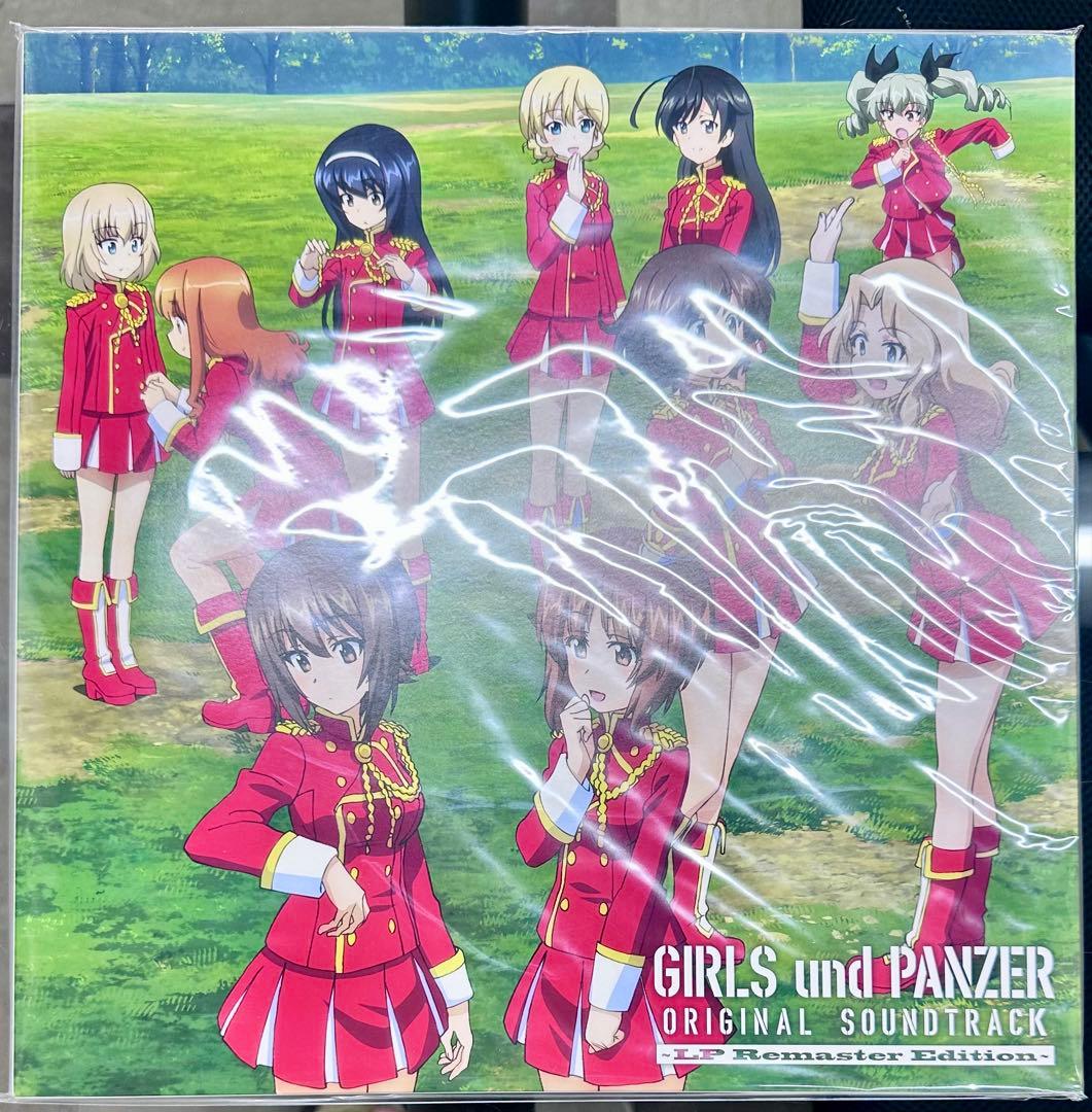 新品 ガールズ＆パンツァー オリジナルサウンドトラック LP Remaster