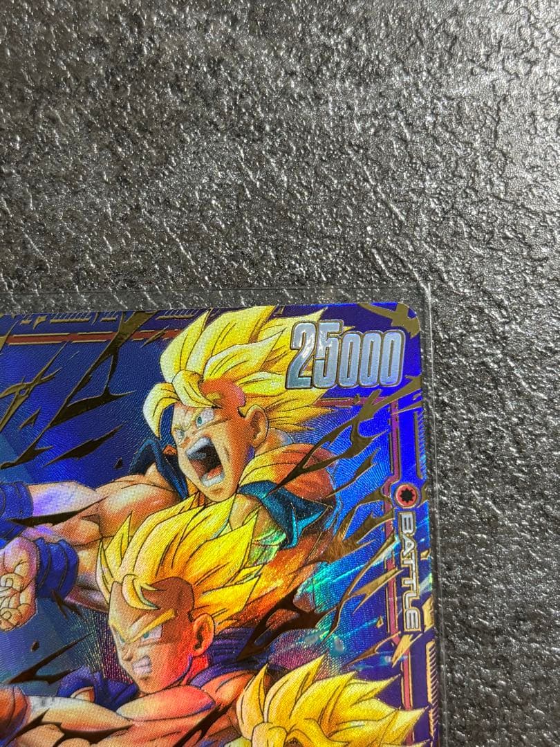 ドラゴンボール　フュージョンワールド　孫悟天　SCR パラレル FB08-121