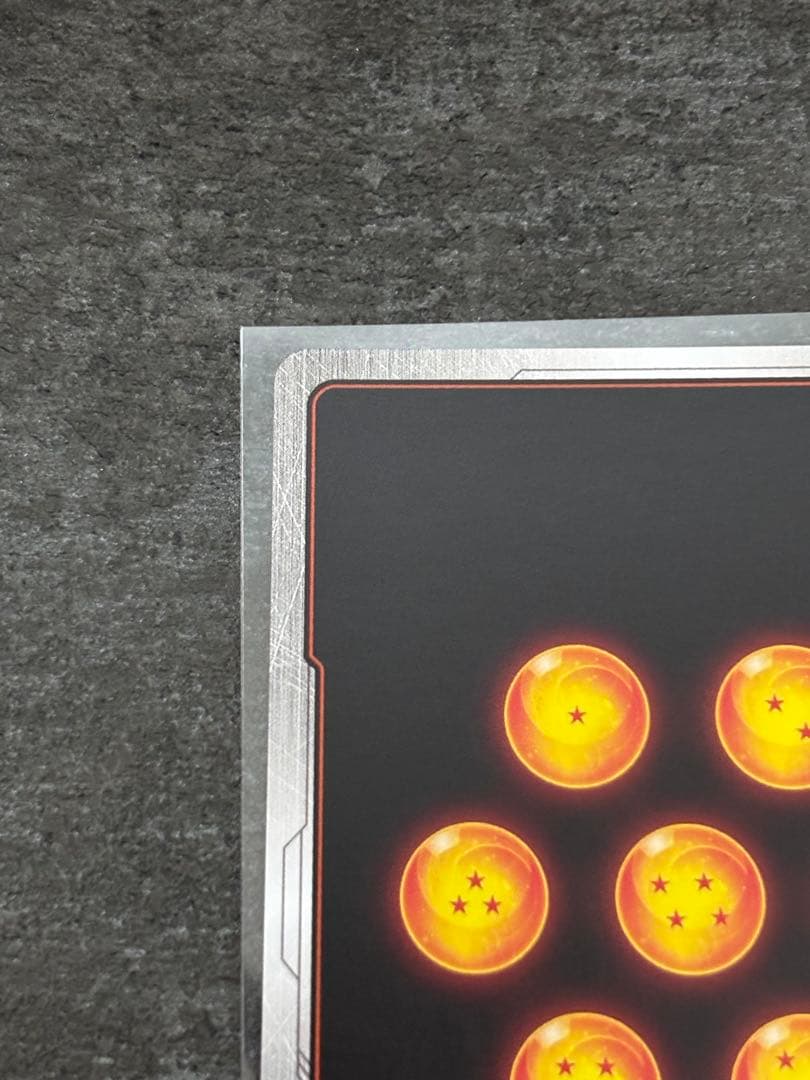 ドラゴンボール　フュージョンワールド　孫悟天　SCR パラレル FB08-121