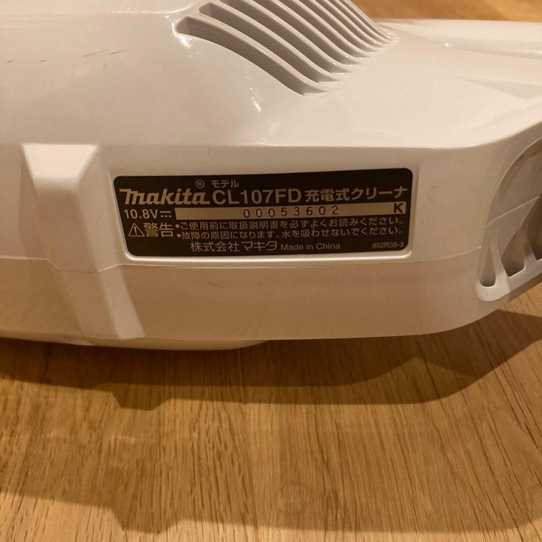 マキタ makita 充電式　コードレス掃除機 紙パック式 CL107FD
