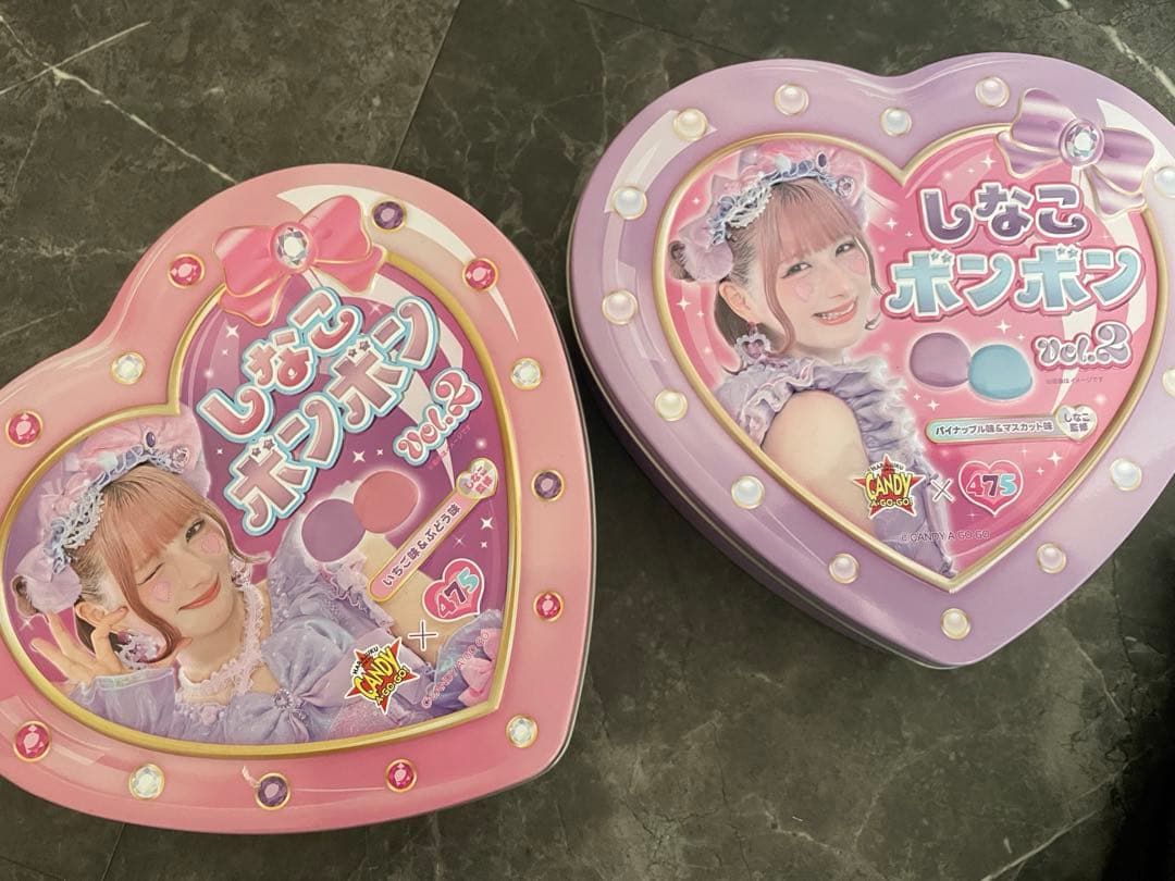 しなこボンボン2