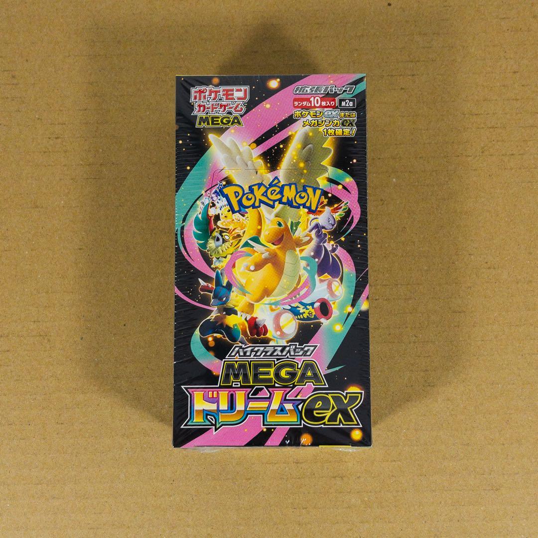 ポケモンカードゲーム MEGA ハイクラスパック シュリンク付 1BOX
