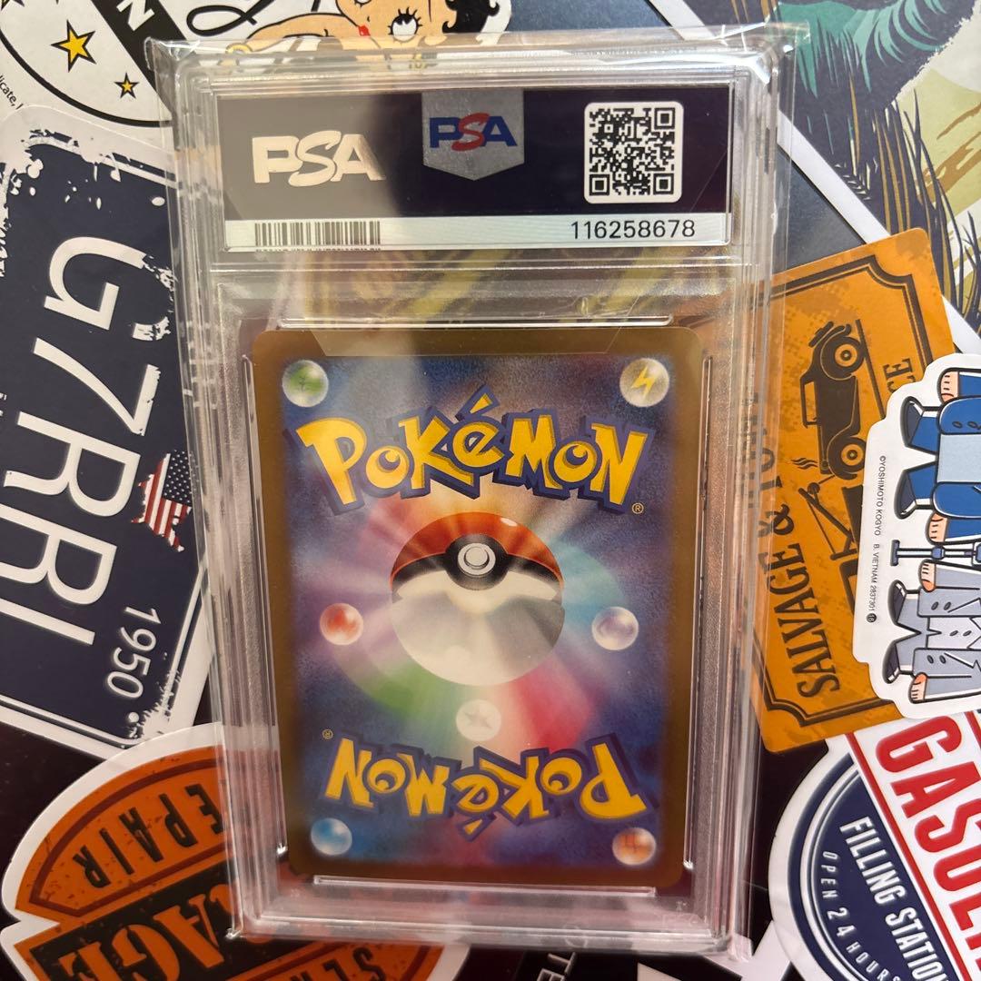 2023 ポケモンカード サンダースプロモ psa10