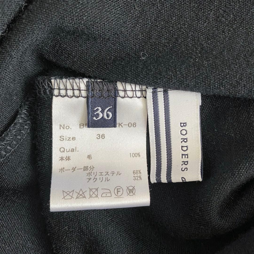 ボーダーズアットバルコニー　マキシワンピース　ウール　エルボーパッチ　ギャザー