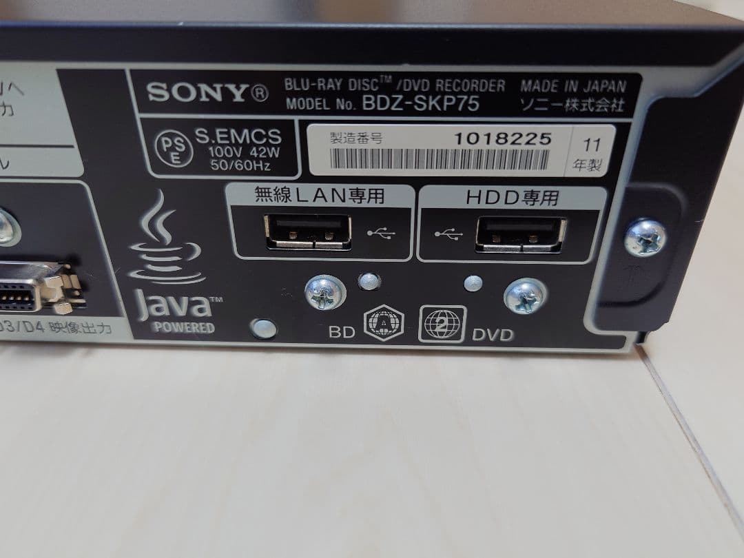 SONY BDZ-SKP75 ブルーレイレコーダー ブラック