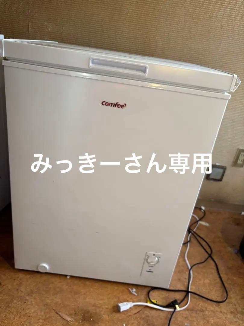 みっきーさん専用