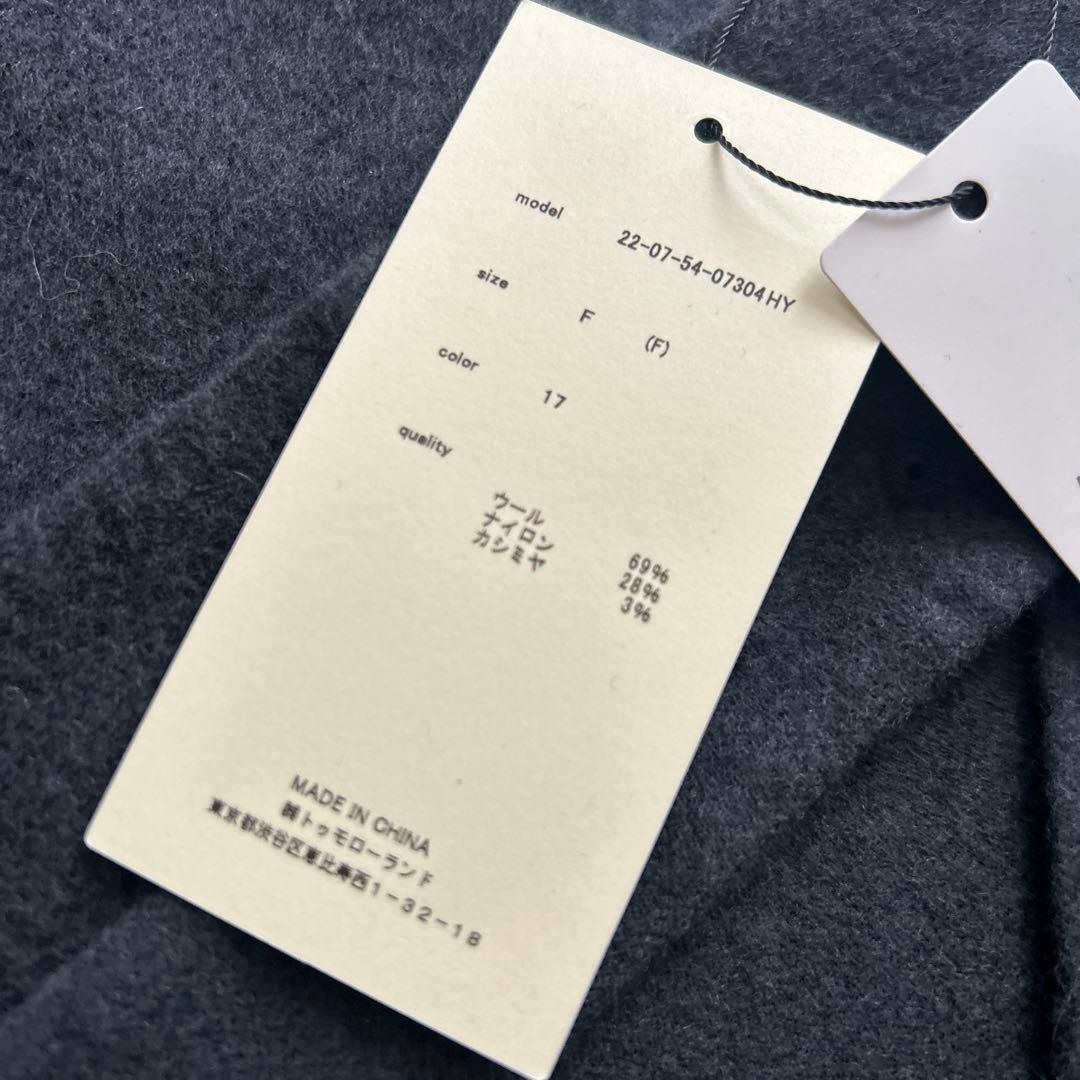 デプレ　ライトダブルフェイスシャギー ベルテッドジレ